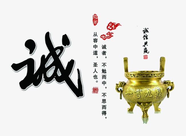 安定要债公司
