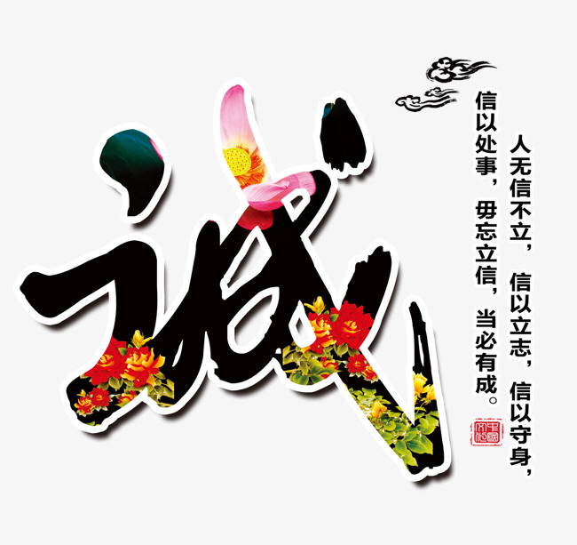 安定要账公司
