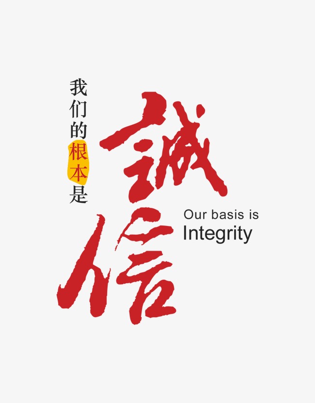 安定收账公司